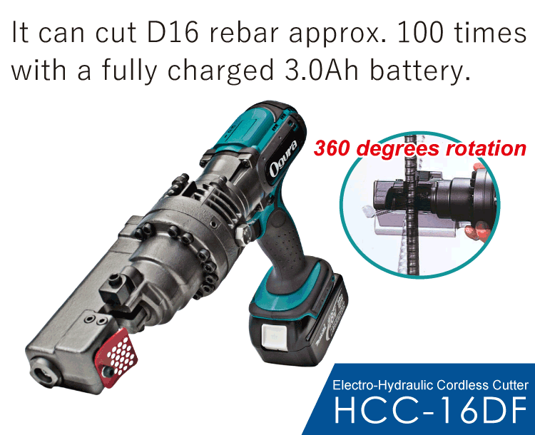 HCC-16DF Electro Hydraulic Cordless Cutter - Ogura Industrial Tools -