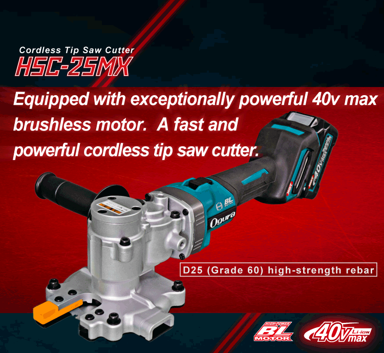 HSC-25MX Introduction Image for SP