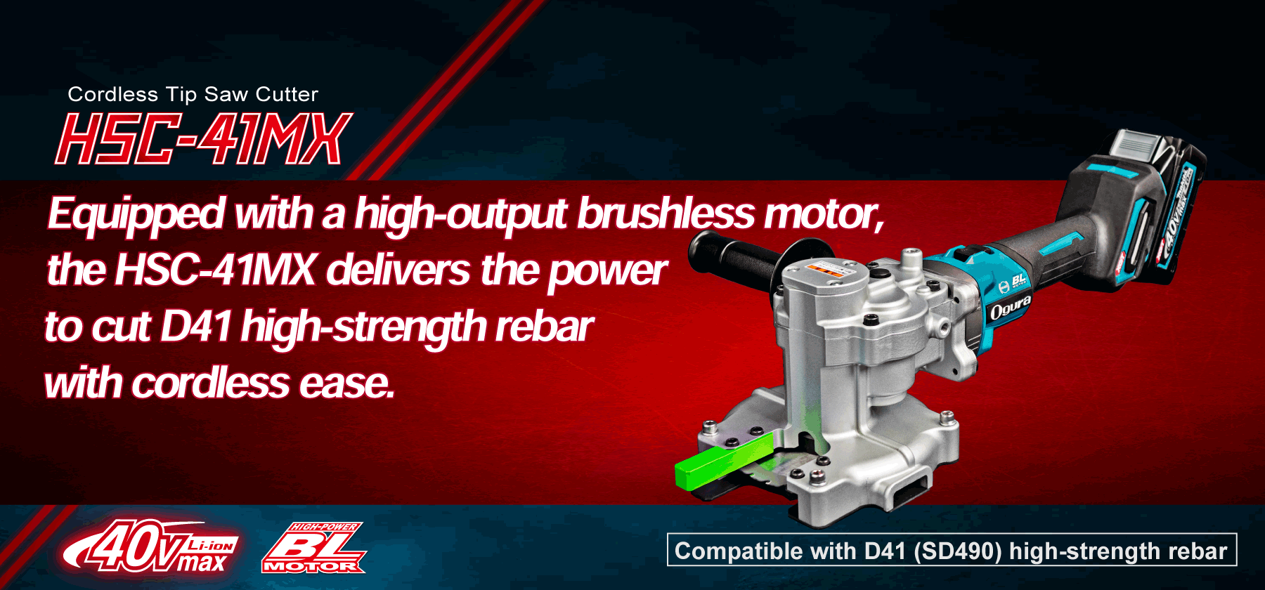 HSC-41MX Introduction Image for PC