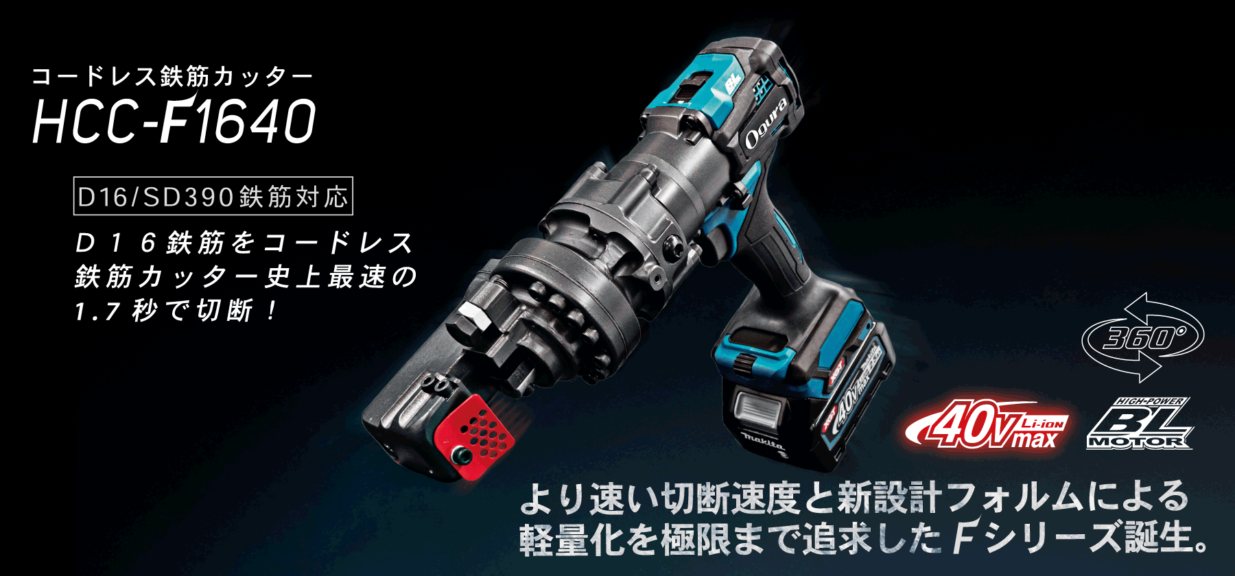 高品質最新作Rebar Cutter MYG-22　鉄筋カッター　110V　60Hz　出力1600W　最大切断経22mm　動作確認済 鉄筋カッター