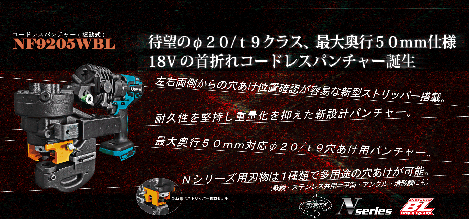 nf9205wbl製品紹介 PC
